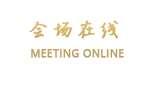 哈尔滨东源宾馆